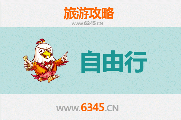 从阿拉尔工业园区出发：潮汕深度文化美食之旅全攻略