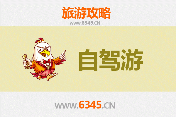 阿拉尔工业园区家庭自驾游攻略：探索丝路新城的亲子之旅
