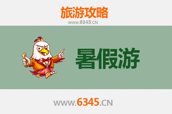 阿拉尔工业园区暑假旅游攻略：探索丝路新城的工业与自然之美