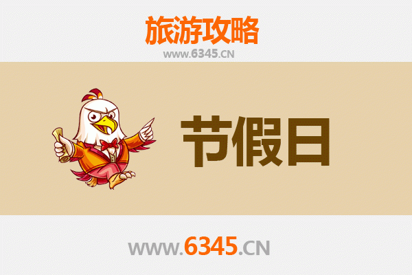 2026元旦阿拉尔工业园区工业旅游全攻略：探秘丝路新城，体验科技与生态融合之旅