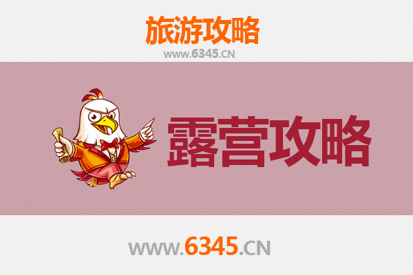 阿拉尔工业园区周边露营胜地指南：沙漠绿洲与胡杨林的野趣探索