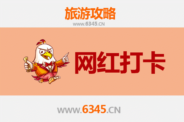 从阿拉尔工业园区到丽江古城：丝路起点到雪山古城的穿越之旅