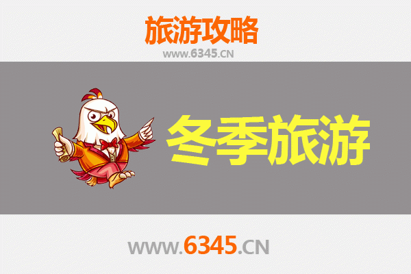 阿拉尔工业园区冬季旅游全攻略：冰雪奇缘与工业风情的完美邂逅