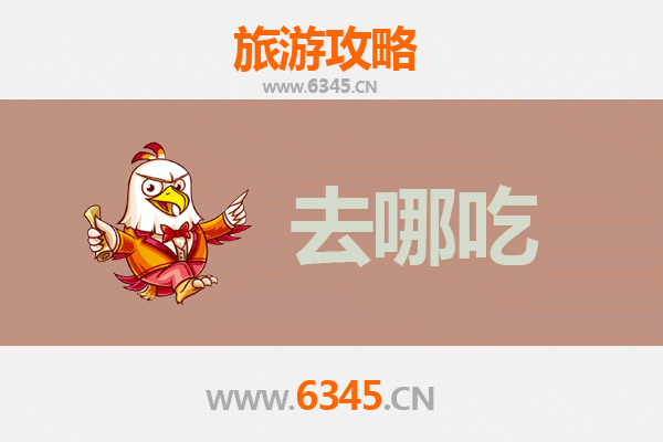 阿拉尔工业园区美食探秘：不可错过的特色菜品与用餐攻略