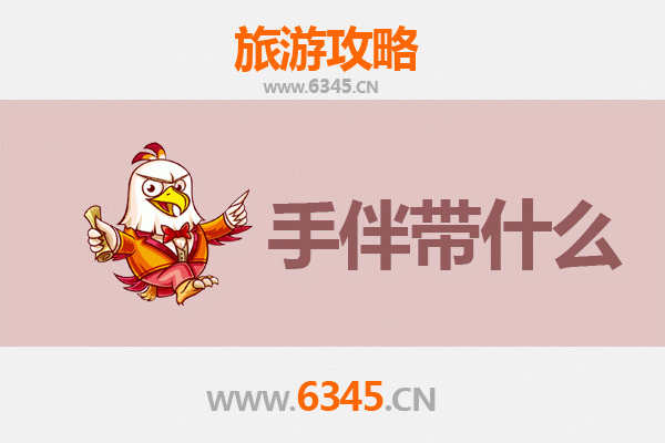 阿拉尔工业园区出发：南澳岛全攻略与特色手伴指南